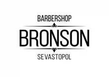 Barbershop "BRONSON" логотип